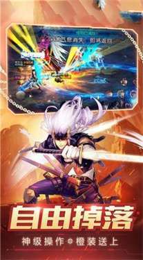 勇士们的胜利截图2