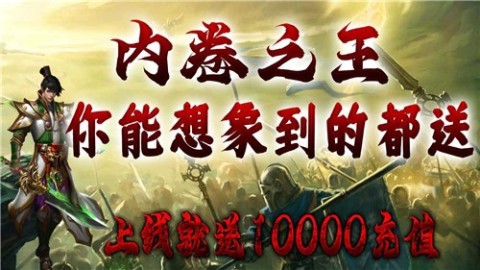 百纳真群攻无限刀截图2