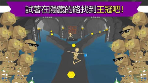 疯狂跑酷者截图