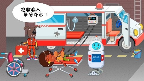 公主小医生截图