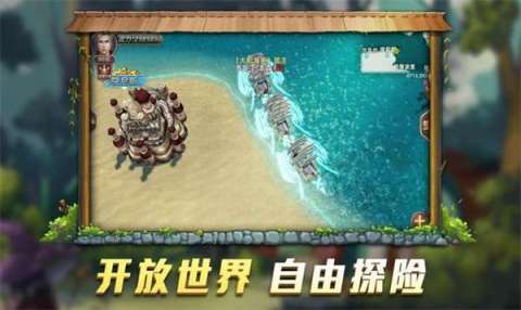 航海模拟战截图