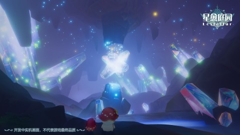 星愈庭園截圖3