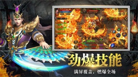 龙游传世五色怀旧截图