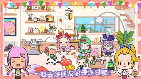 我的巴黎世界截图