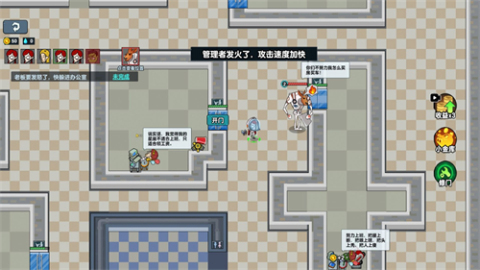 剩者為王月球袋鼠人亂斗截圖2
