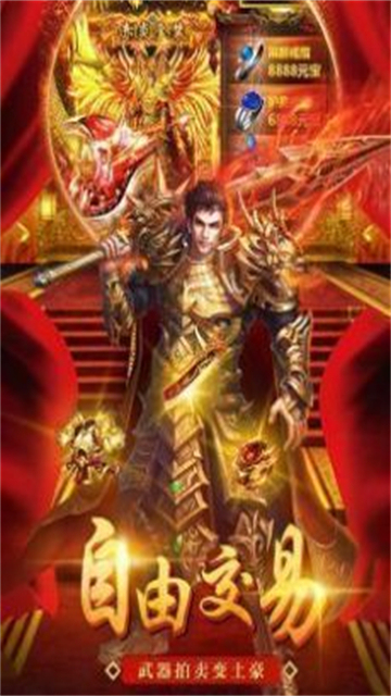 劍花傳奇截圖