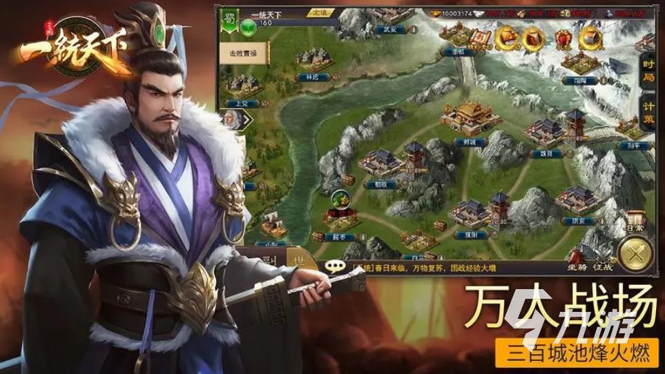 排兵布阵的游戏有哪些 五款好玩的带兵打仗类型游戏推荐2023