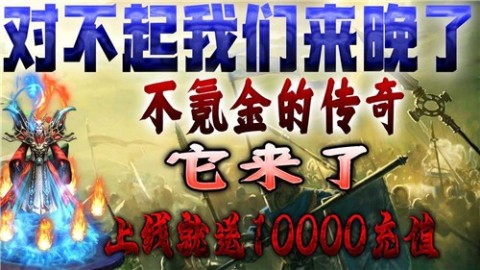 百纳真群攻无限刀截图4