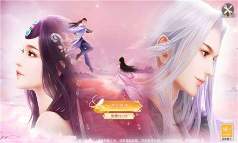 仙劍封魔截圖1