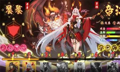 绘梦山海截图1