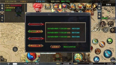 彩虹街溜子超变截图1