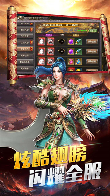 开疆纪荣耀沙城截图3