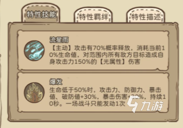 开荒怪兽岛怪兽强度排名 怪兽强度排名汇总