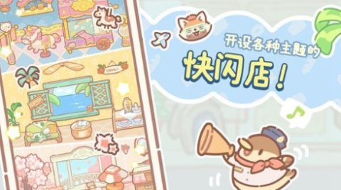小熊面包房截图