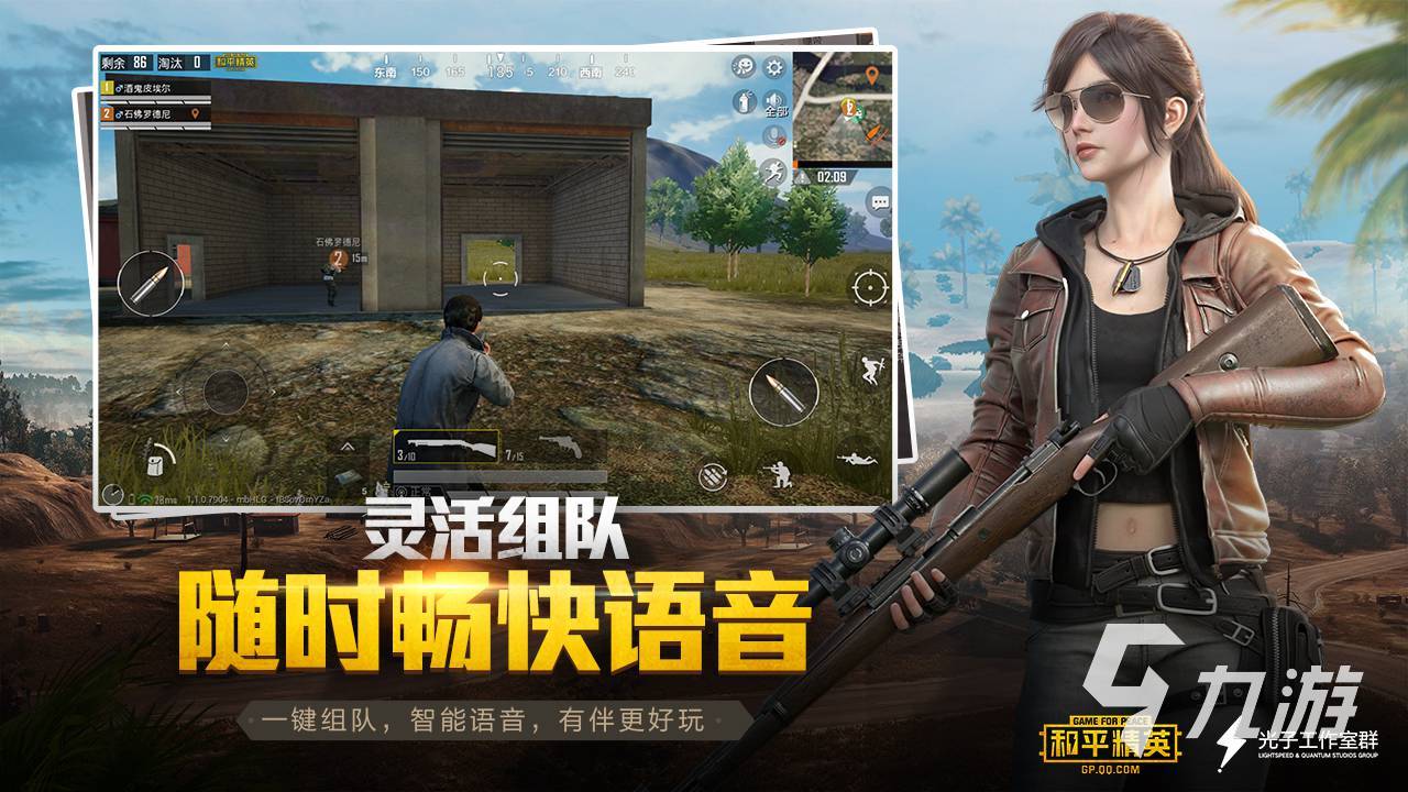 热门的陪女朋友玩的游戏有哪些 情侣一起玩的手游推荐2023