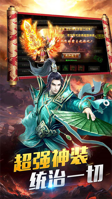 开疆纪荣耀沙城截图