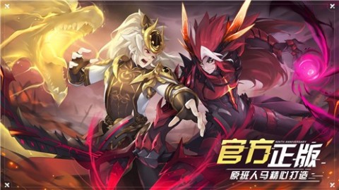 奥拉星一梦乾坤截图3