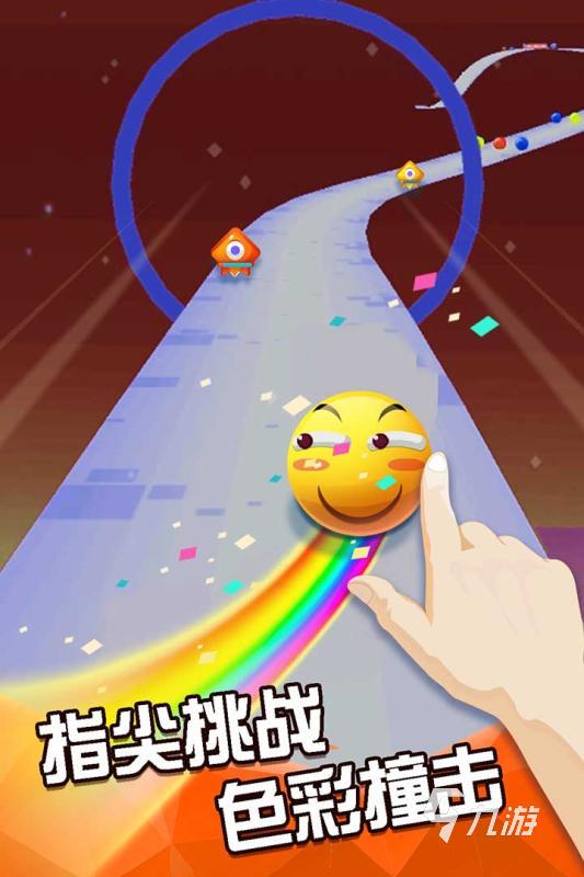 一個滾球闖關(guān)的游戲叫什么 2023滾球闖關(guān)游戲合集