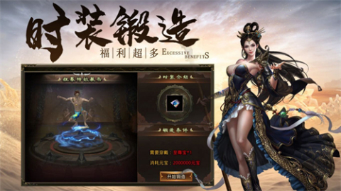 雷霆元素截圖2