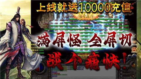 百纳真群攻无限刀截图