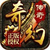 奇幻复古加速器