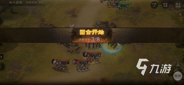 <a id='link_pop' class='keyword-tag' href='https://www.9game.cn/sgzzq/'>三国志战棋版</a>安卓版免费下载 三国志战棋版手机正版下载
