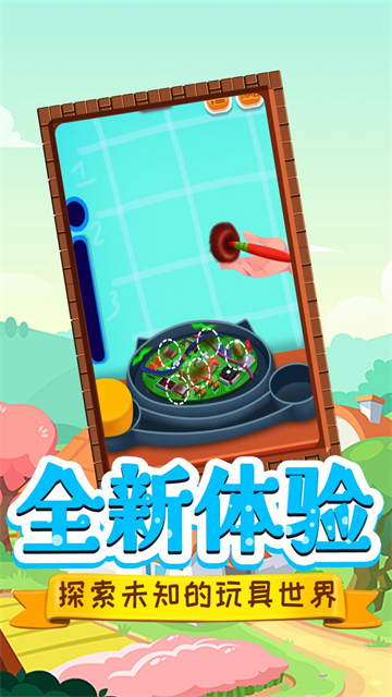 托米小鎮(zhèn)修理匠截圖1