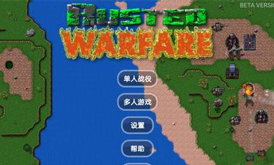 鐵銹戰(zhàn)爭萊頓科技截圖3
