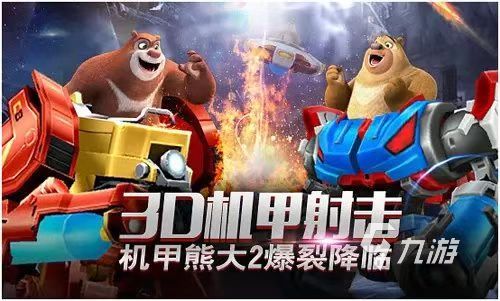 豬豬俠游戲有哪些 好玩的豬豬俠游戲推薦