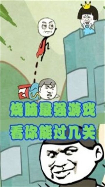 森林冒险王坑爹的世界截图2