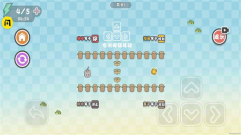 這才是解謎截圖1