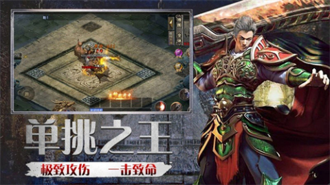 九尾傳奇截圖1