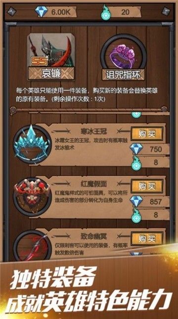 神箭远征截图3