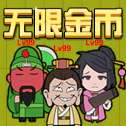 三國(guó)躺平傳