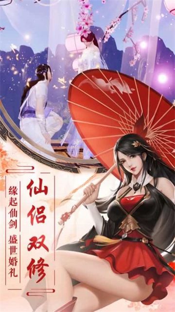 梦幻降魔记截图2