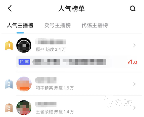 公主链接初始号交易平台叫什么 公主连结账号交易app推荐