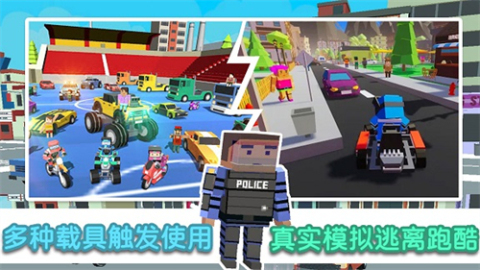 像素模擬大作戰(zhàn)截圖2
