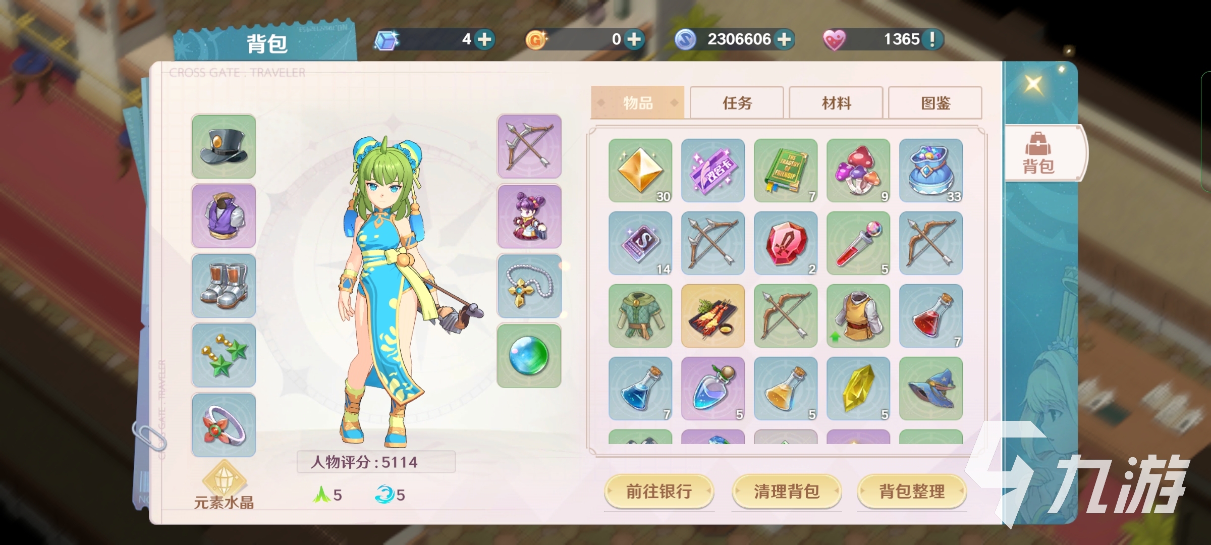 魔力宝贝旅人70级奖励有什么 ​70级奖励内容分享