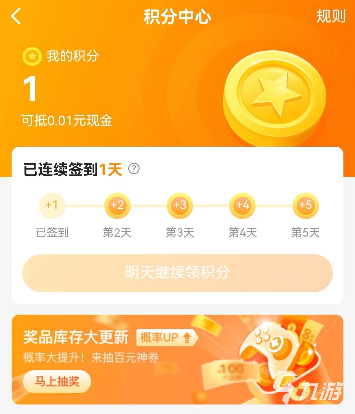 贪吃蛇账号怎么卖 安全可靠的账号交易平台介绍