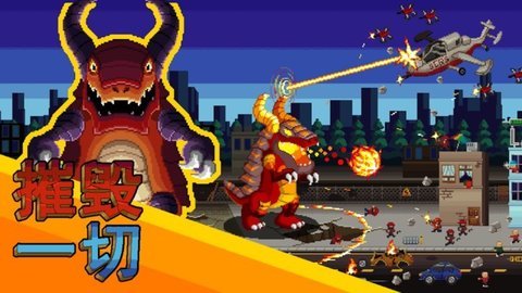 怪物攻防戰(zhàn)截圖