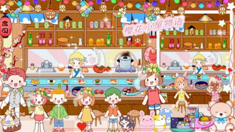 樱花小屋物语截图