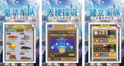 好玩的四人手游有哪些 五个超热门的四人游戏合集2023截图