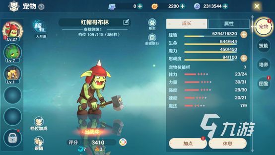 魔力宝贝旅人功勋怎么获得 功勋获取方法说明