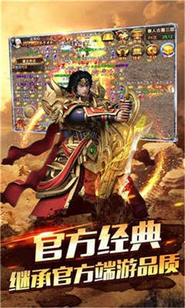 仙战时光倒流截图1