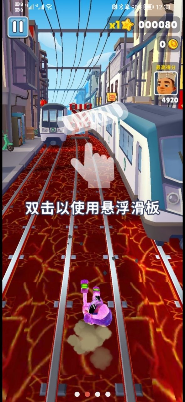 地铁烫脚好玩吗 地铁烫脚玩法简介