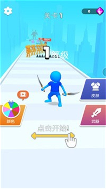 單挑高手截圖