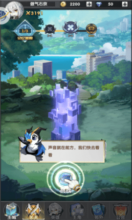 我有一個(gè)寵物島截圖2