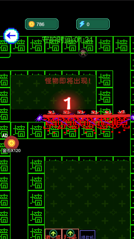 猎鬼模拟器截图2