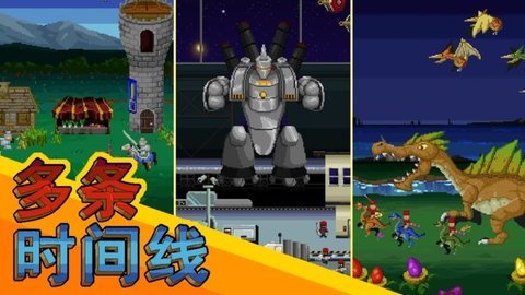 怪物攻防戰(zhàn)截圖1