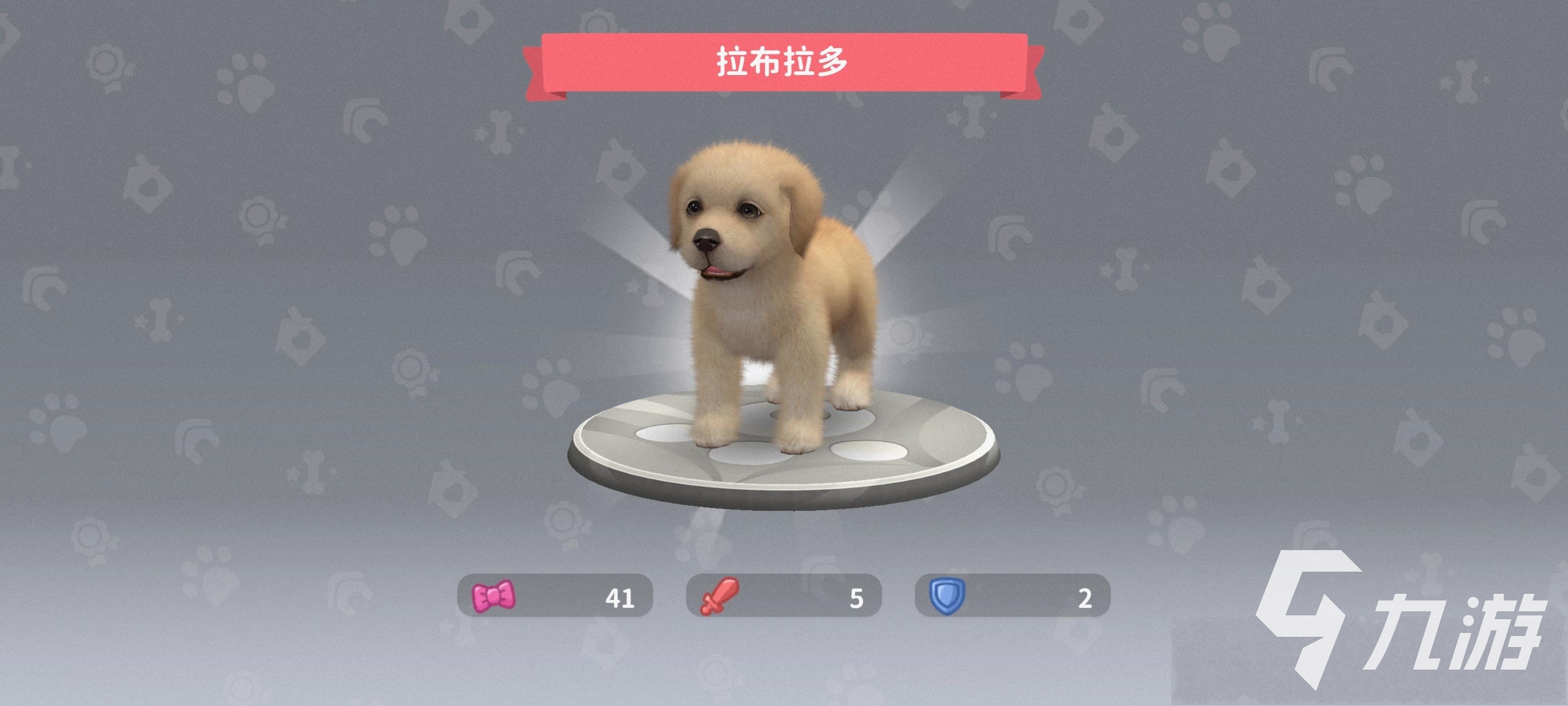 夢(mèng)幻小狗游戲中稀有狗有哪些 夢(mèng)幻小狗稀有小狗?一覽